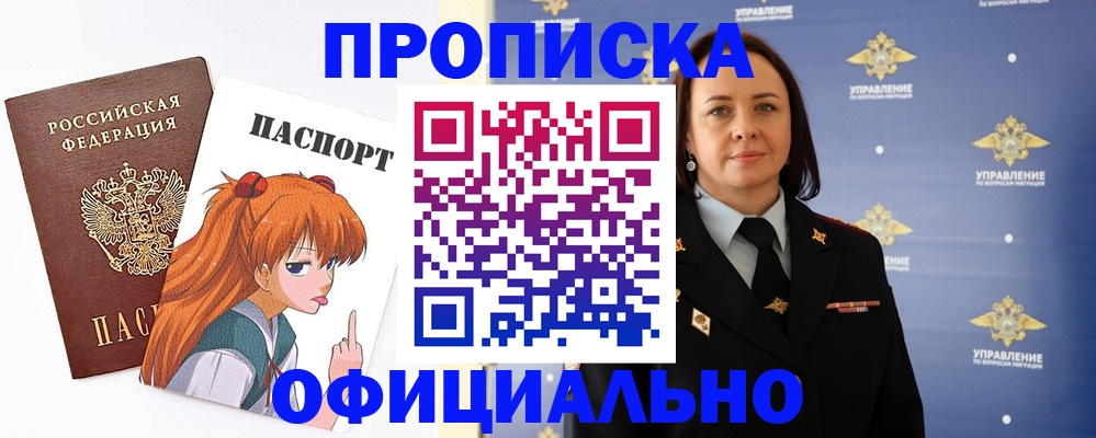 регистрация для школы в Фролово
